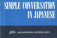 Simple Conversation in Japanese