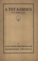 Steier Lajos : A tót nemzetiségi mozgalom fejlődésének története. A tót kérdés I. [Unicus]