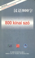 Lin, Xu - Yao Xishuang (Főszerk.) : 800 kínai szó / 汉语800字 (800 Chinese characters)