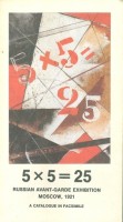 Milner, John  : 5 x 5 = 25. Russian Avant-Garde Exhibition Moscow, 1921. A Catalogue in Facsimile