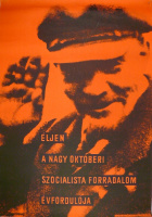 Ismeretlen : Éljen a nagy októberi szocialista forradalom évfordulója
