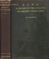 Blakney, Raymond Bernard : A course in the analysis of Chinese characters