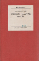 Soltész Ferenc - Szinyei Endre : Ógörög - magyar szótár