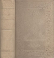 Hoffgreff-énekeskönyv. Kolozsvár, 1554 - 1555. /Fakszimile kiadás/