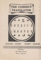 Khoury, Sadallah : The Correct Translator For All Occasions Without a Teacher: English-Arabic / Arabic-English