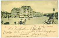 SZOMBATHELY - Steinamanger. Főtér - Hauptplatz. (1899)