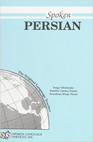 Obolensky, Serge - Kambiz Yazdan Panah - Fereidoun Khaje Nouri : Spoken Persian