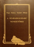 Bagu Balázs, Szakáll Mihály : A szabadságharc nemzetőrei