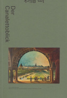 Rollig, Stella - Markus Fellinger (Hrsg.) : Der Canalettoblick