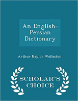 Wollaston, Arthur Naylor : An English-Persian Dictionary