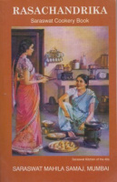 Samaj Saraswat Mahila : Rasachandrika - Saraswat Cookery Book
