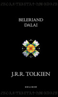 Tolkien, J. R. R. : Beleriand dalai