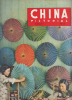 China Pictorial. 1953. August - Hail the Signing of the korean armistice Agreement.