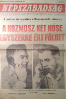Népszabadság - A kozmosz két hőse egyszerre ért Földet. 1962. augusztus 16. csütörtök