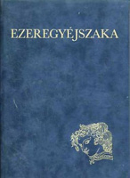 Ezeregyéjszaka  Szász Endre illusztrációival II. kötet