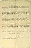 Nyugellátás Igazi Futballistái - Rokkantellátás Tisztviselőkara válogatott futballmérkőzés, 1930.