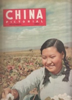China Pictorial. 1953. November - 