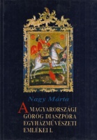 Nagy Márta : A magyarországi görög diaszpóra egyházművészeti emlékei I. Ikonok, ikonosztázionok
