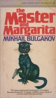 Bulgakov, Mikhail [Mihail] : The Master and Margarita