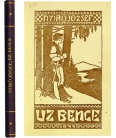 Nyirő József : Uz Bence  (Első kiadás)