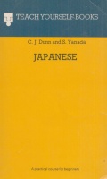 Dunn, C. J. - S. Yanada : Japanese