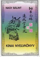 Nagy Bálint : Kínai nyelvkönyv