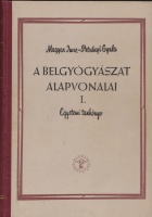 Magyar Imre - Pertányi Gyula : A belgyógyászat alapvonalai 1-2. köt. 5. kiadás