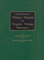 Kashani, Abbas Aryanpur - Manoochehr Aryanpur Kashani : The Combined New Persian - English and English - Persian Dictionary