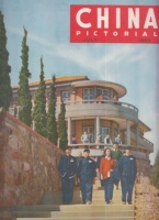 China Pictorial. 1953. July