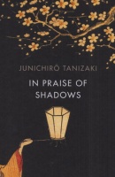 Tanizaki, Junichiro  : In Praise of Shadows