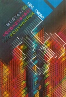Műszaki és közgazdasági könyvnapok. 1986. október.  [Villamosplakát]