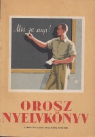 Orosz nyelvkönyv - A Magyar-Szovjet Társaság nyelvtanfolyamain tanuló városi és üzemi dolgozók részére
