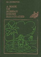 Dubrovin, M. I. : A Book of Russian Idioms Illustrated