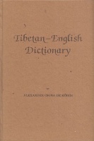 Csoma de Kőrös, Alexander [Kőrösi Csoma Sándor] : Tibetan - English dictionary