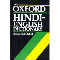 McGregor, R. S.  : The Oxford Hindi-English dictionary - Oxford Hindi English Dictionary [Paperback]