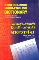 Raker,Joseph W. - Rama Shankar Shukla : English-Hindi Hindi-English Dictionary