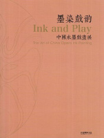 Bao, Vera - Wenyi, Jin (Ed.) : Ink and Play - The Art of China Opera Ink Painting