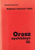 Halász Lászlóné - Gyenesné Abdullájeva Szvetlána - Galló András : Orosz nyelvkönyv III.