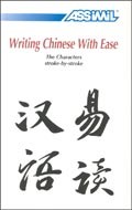 Kantor, Philippe (szerk.) : Writing Chinese with Ease.he Charakters stroke-by-stroke