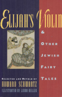 Schwartz, Howard (selected and retold)) : Elijah's Violin and Other Jewish Fairy Tales 