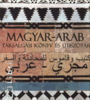 Böröcz Nándor (szerk.) : Magyar - arab társalgási könyv és útiszótár