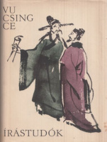 Vu Csing Ce : Írástudók