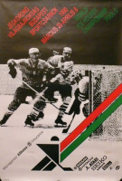 Jégkorong Világbajnokság Budapest 1990 / World Ice Hockey Championship Pool C 
