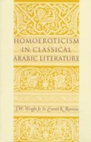 Wright, J.W. - Rowson, Everett K. : Homoeroticism in classical arabic literature