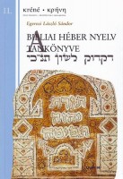 Egeresy László Sándor : A bibliai héber nyelv tankönyve