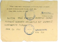 Bronnikov orosz városparancsnok aláírása, 1945 – Pápa.