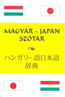 Varga István : Magyar - japán szótár