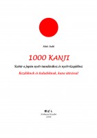 Máté Judit : 1000 kanji. Szótár a japán nyelv tanulásához és nyelvvizsgákhoz kezdőknek és haladóknak kana átírással 
