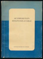 Szekeres József (szerk.) : Az ismeretlen Sztanyiszlavszkij