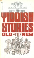 Howe, Irving - Greenberg, Eliezer : Yiddish Stories . Old and New